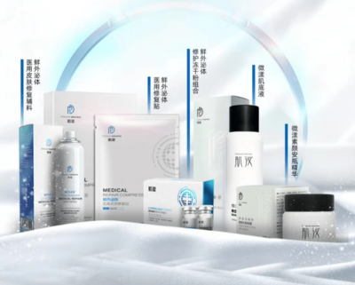 生物科技賦能美妝未來 中美協(xié)細(xì)胞生物委員會落戶陜西引領(lǐng)產(chǎn)業(yè)新紀(jì)元