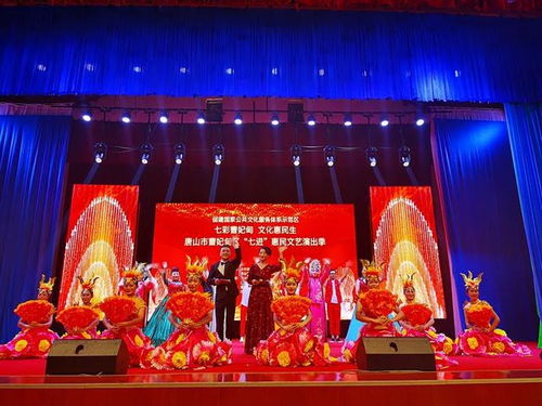 10月18日起,90場(chǎng)七進(jìn)惠民演出等您來，共享文化藝術(shù)盛宴