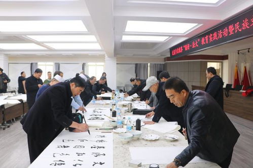 平涼市民族文化藝術研究會 搭建橋梁，弘揚中華藝術瑰寶