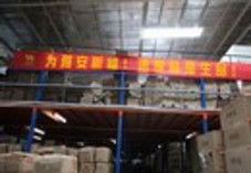 戶外行業動態聚焦 運動新風向、品牌戰略與銷售渠道變革