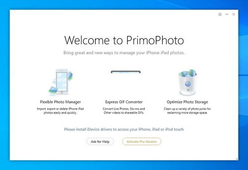 輕松掌握PrimoPhoto 高效下載與電腦圖文設(shè)計(jì)指南